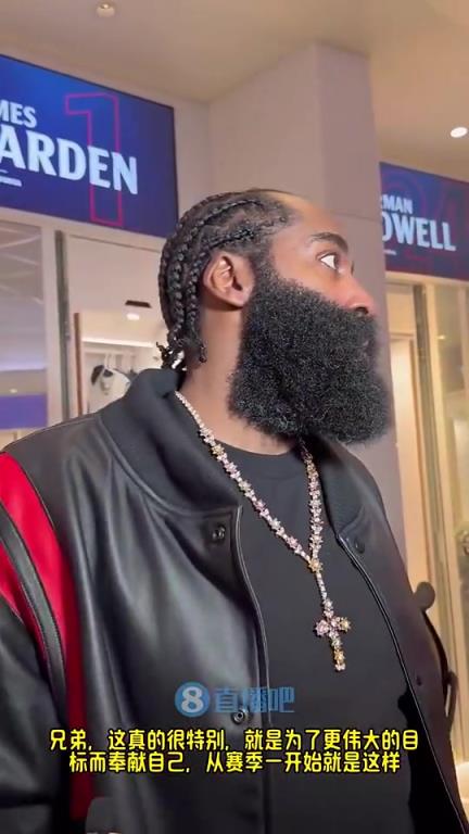 哈登此前：賽季前他們預(yù)測我們排西部末流，現(xiàn)在我們有望在季后賽中有一番作為