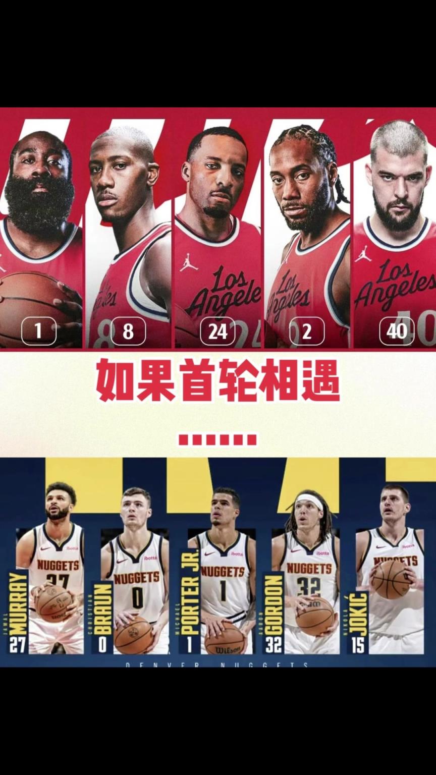 季后賽快船首輪vs掘金！你覺得最終的大比分幾比幾？