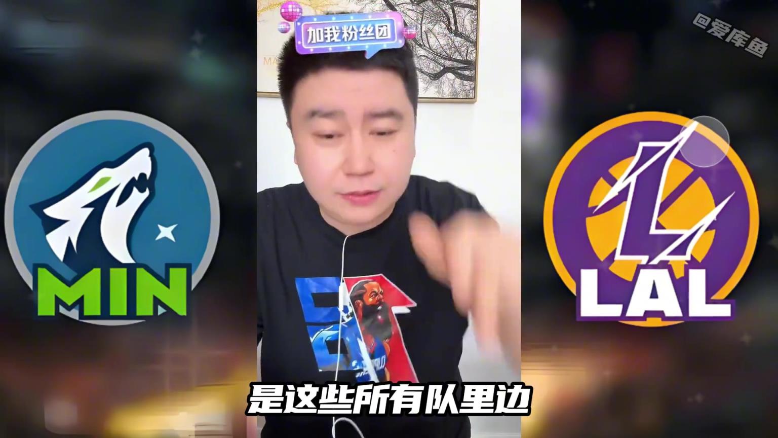 大史：對比快船勇士，打森林狼是湖人最完美的選擇！