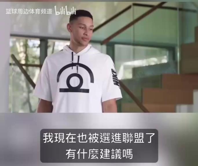 這幾個(gè)演技一個(gè)比一個(gè)…當(dāng)年西蒙斯唐斯水拉布克的搞笑廣告！