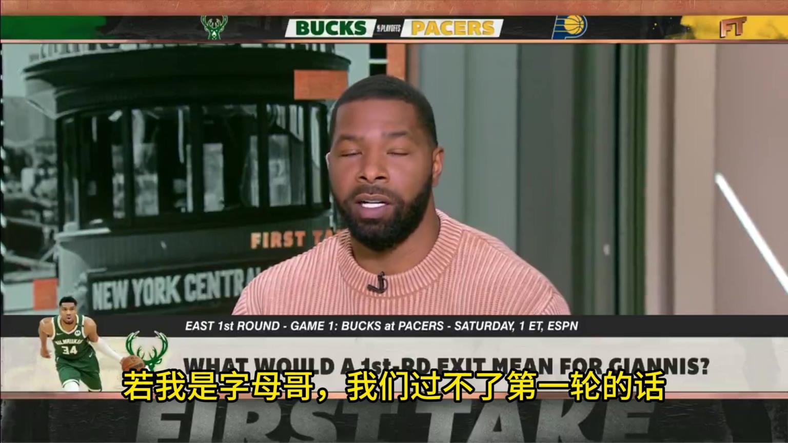 小莫：若過不了首輪，字母和利拉德應該去熱火，那里有更大的市場