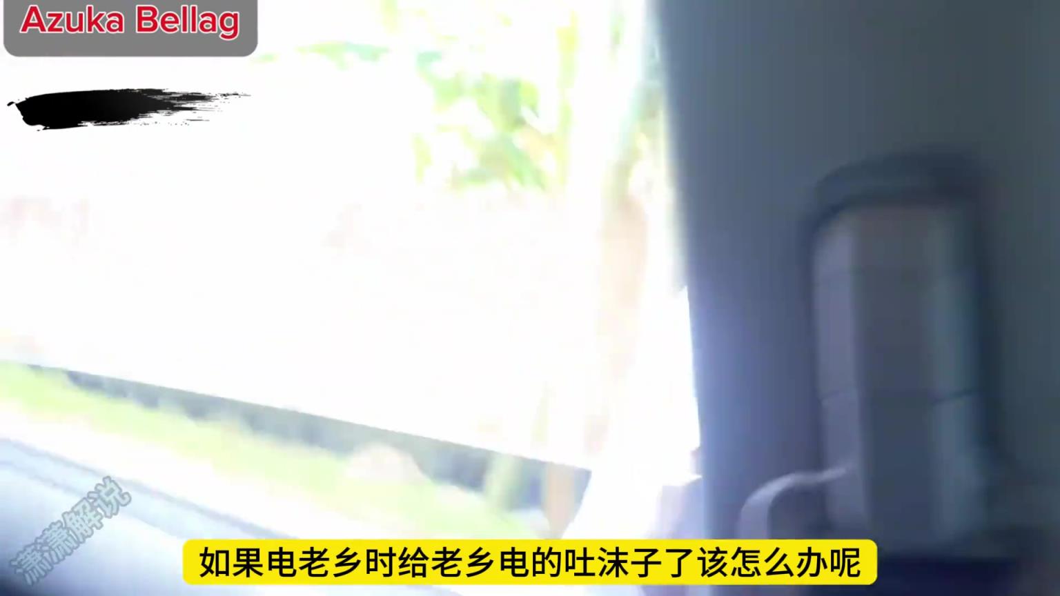 淳樸的阿森納老鄉(xiāng)盯著搶手機，沒料到被黑妹一個電擊棒