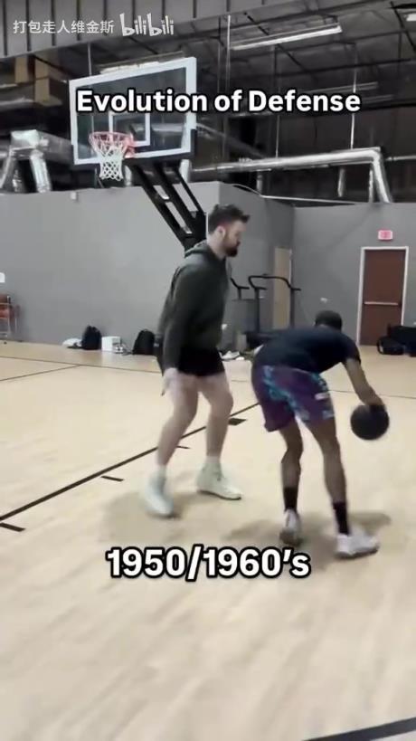 太真實了！外網(wǎng)網(wǎng)紅惡搞NBA不同時代的防守尺度變化！