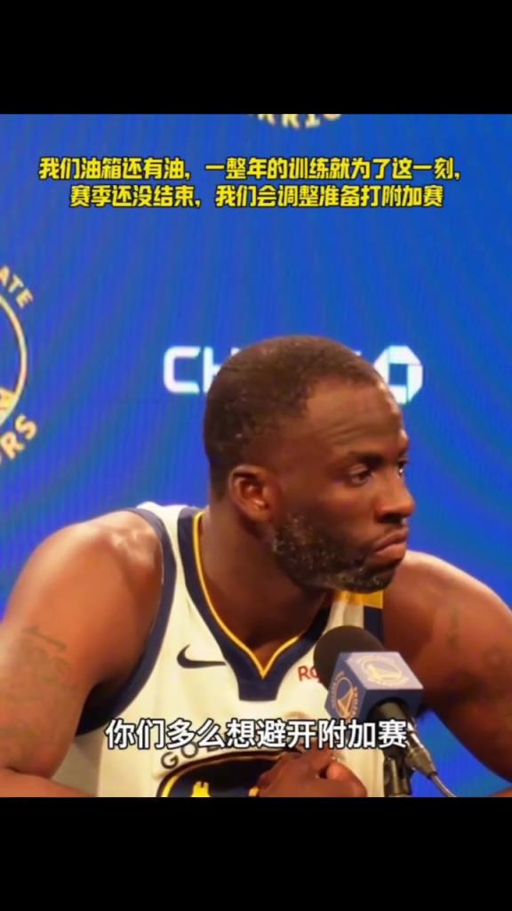 我們油箱還有油，一整年的苦練就為了這一刻，相信你們...