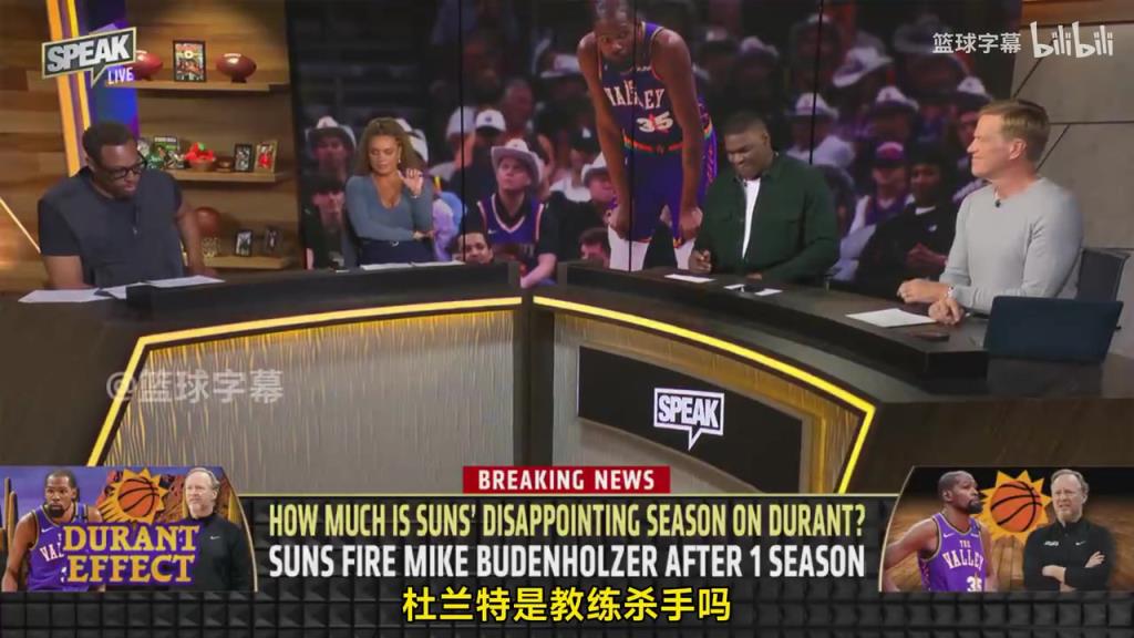 皮爾斯：杜蘭特確實(shí)是教練殺手，因?yàn)檎捕胚@種級(jí)別會(huì)讓期待變高！