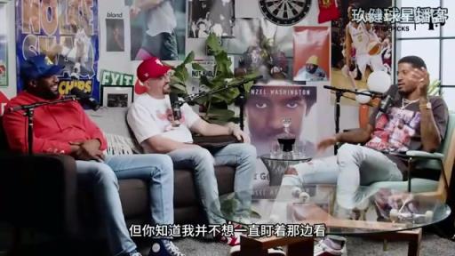 喬治此前談和喬丹首次接觸：我不想成為癡漢，但喬丹竟然先走過來